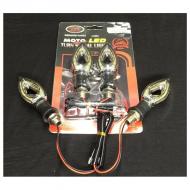 Led sinyal 4 adet