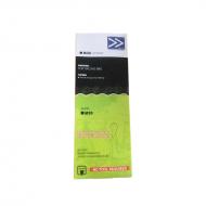 Mtb zincir